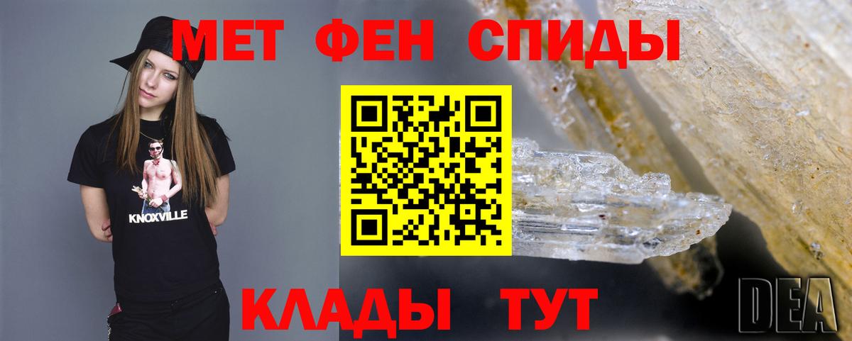 Первитин Декстрометамфетамин 99.9%  Метамфетамин  Прохладный  Вход с VPN 