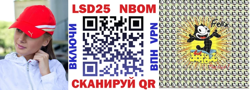 Марки N-bome 1,5мг  Прохладный 