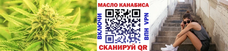 ТГК жижа  где найти наркотики  Прохладный 