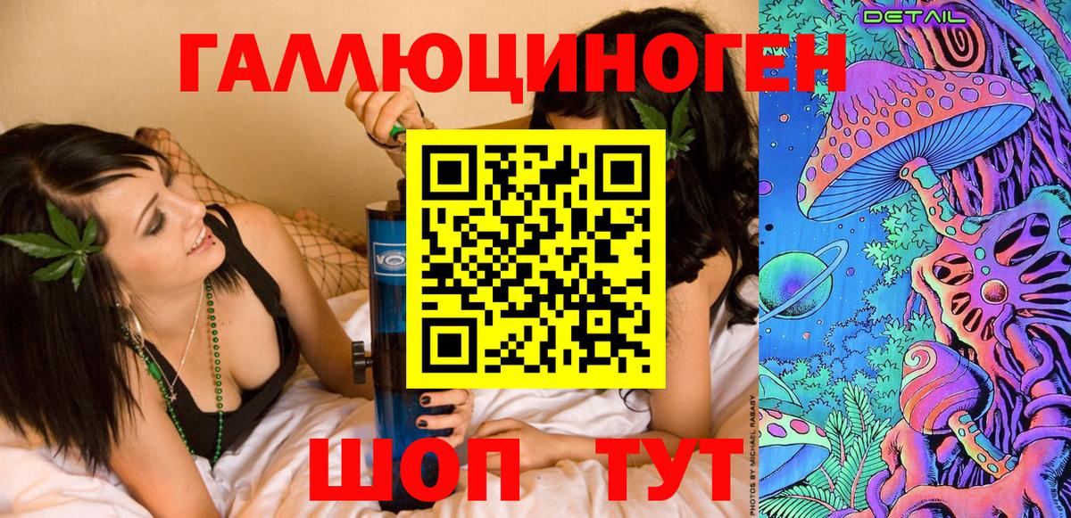 ГАШ  ГАШИШ  Каннабис  Прохладный  COCAIN  Героин  Вход с VPN  Меф кристаллы 