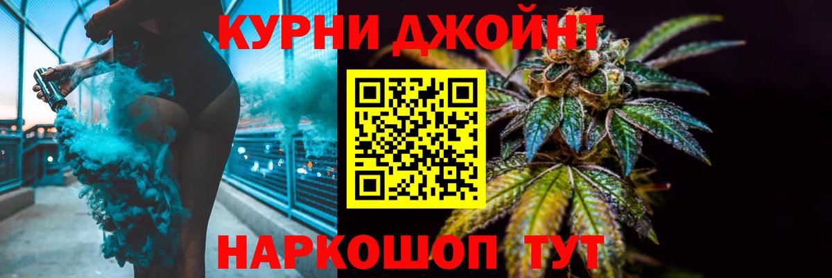 Каннабис план  Бошки марихуана тримм  Прохладный  МАРИХУАНА LSD WEED  Вход с VPN 