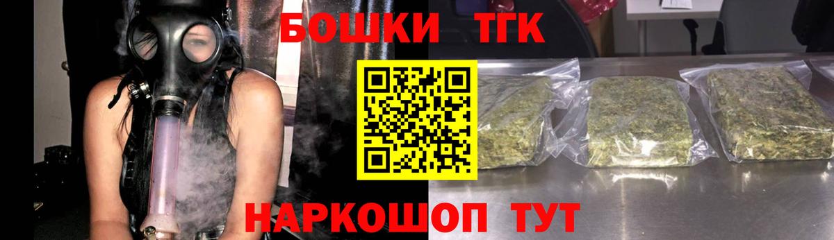 Марихуана план Прохладный